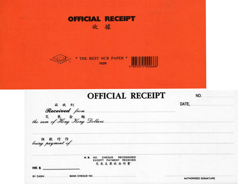 Official Receipt NCR 2-ply ＃7029