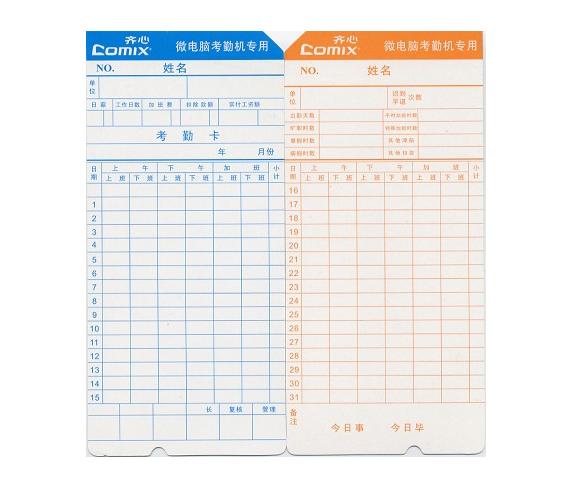 COMIX Time Recorder Card 100sheets/pd