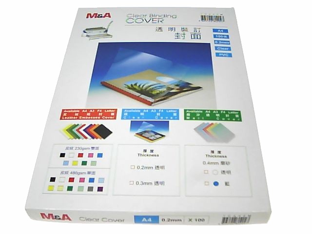 M&A A4 SIZE Binding Cover 0.2MM