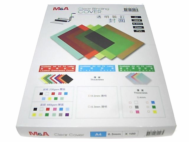 M&A A4 SIZE Binding Cover 0.3MM